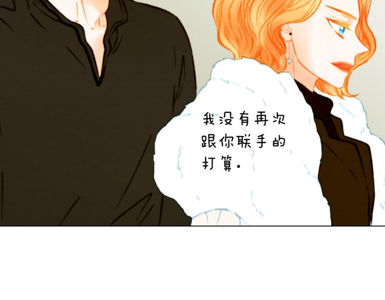 完结篇 依然如故88