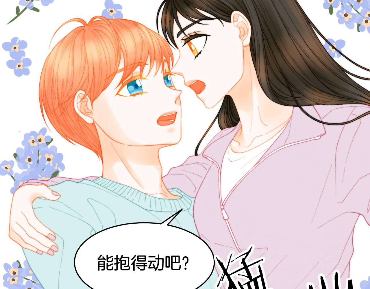 青春特别篇27 同台合作131