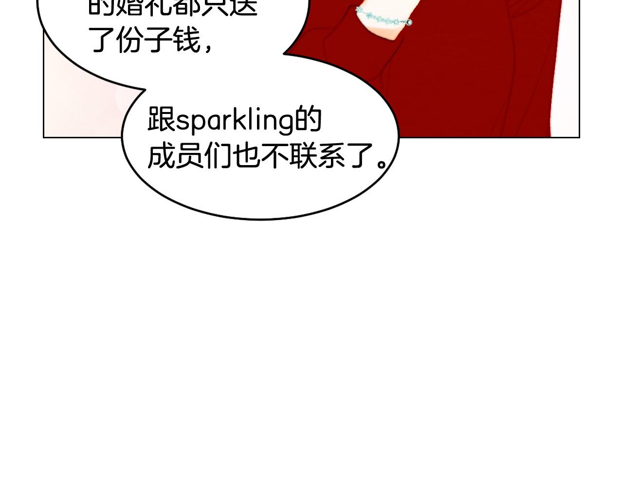 最终篇 真正的自己6
