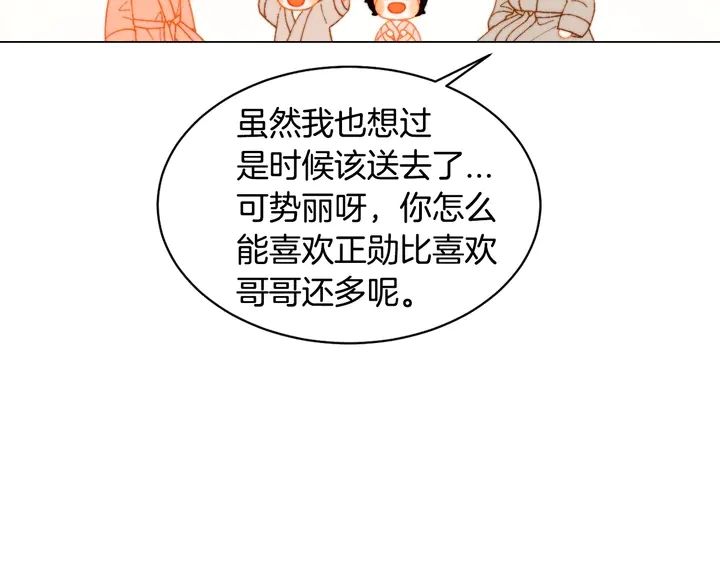 番外45 幼儿园的生活66