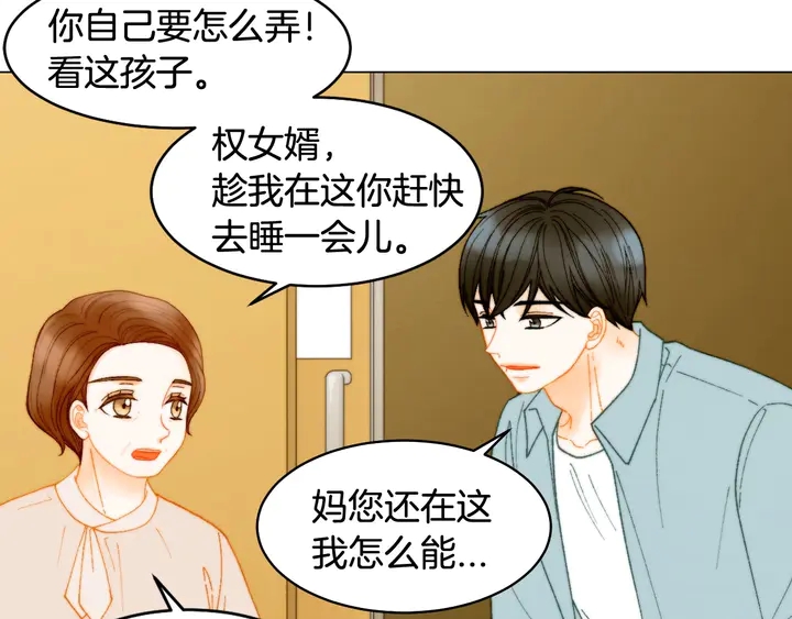番外20 宝宝出生啦64