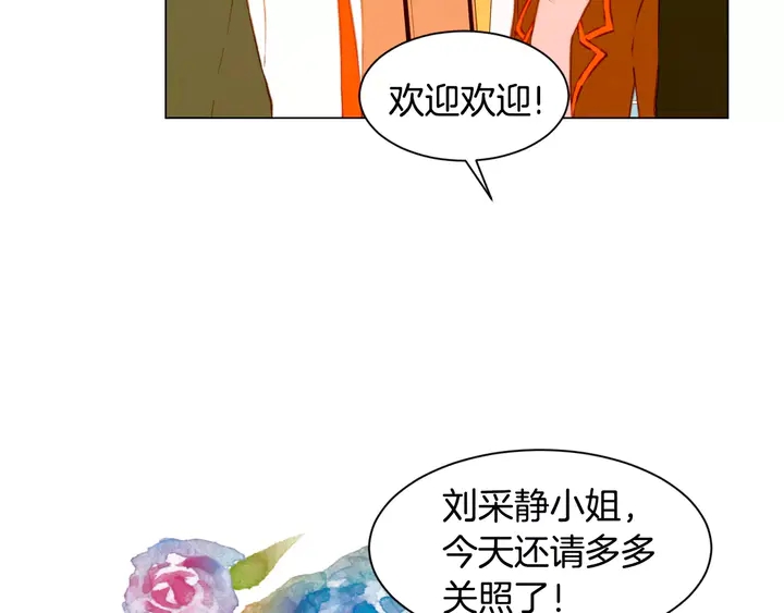 第96话 单独相处108