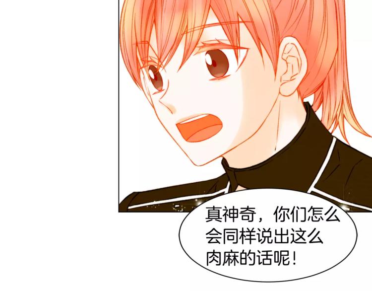 第110话 真正的明星8