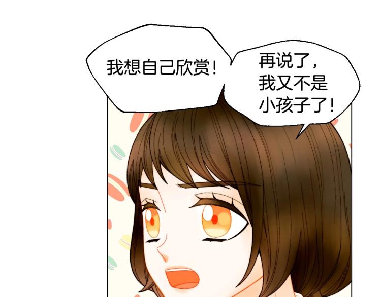 番外59 20岁那年的我们16