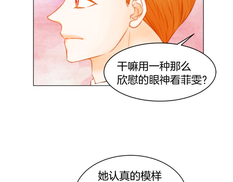 第148话 早已注定77