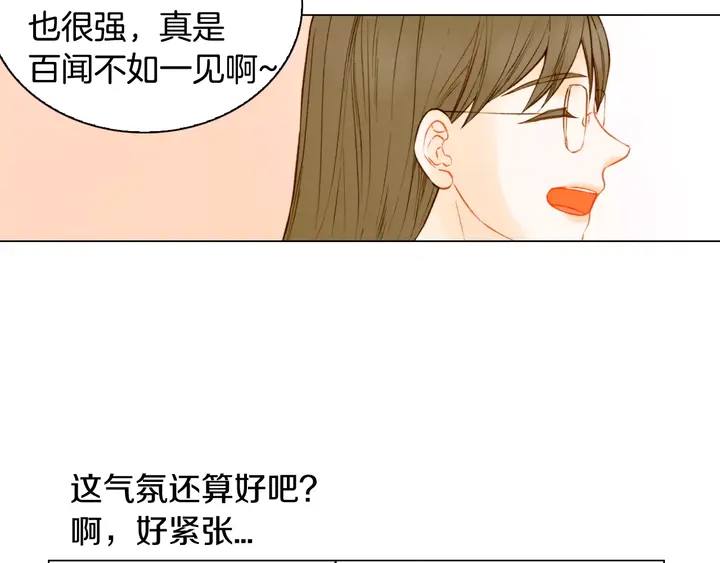 第101话 高仿品19