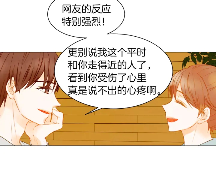 第83话 最差的时机71