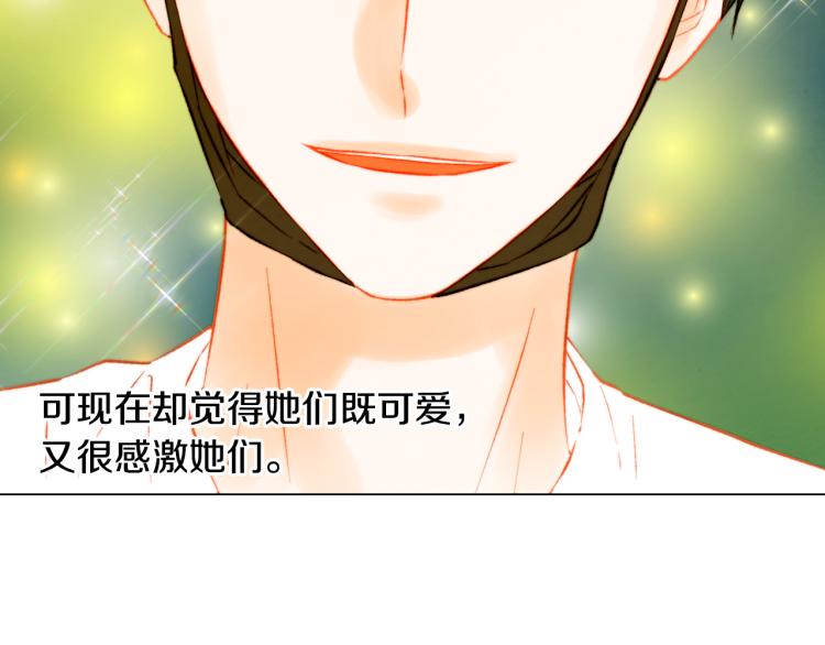 第149话 我们等你85