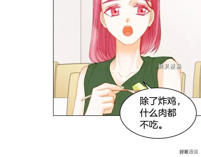 青春特别篇16 相互炫耀45
