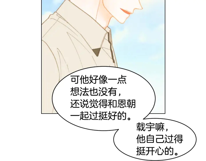 番外29 周岁宴99