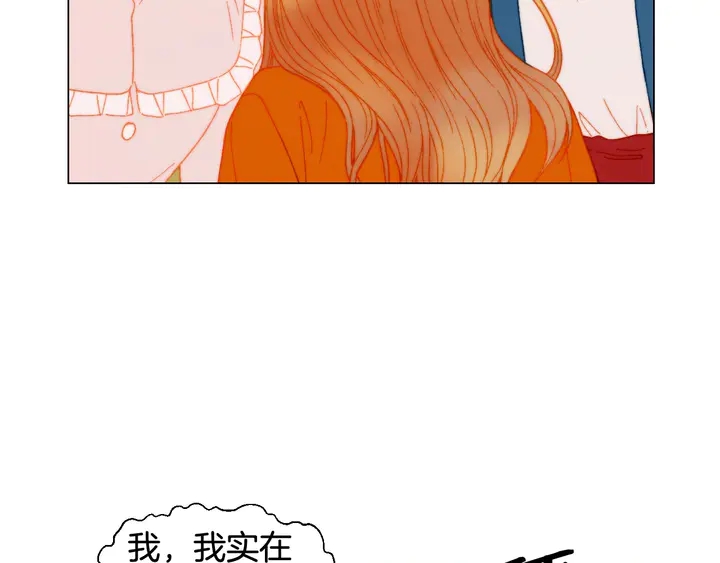番外17 闻到气味就孕吐60