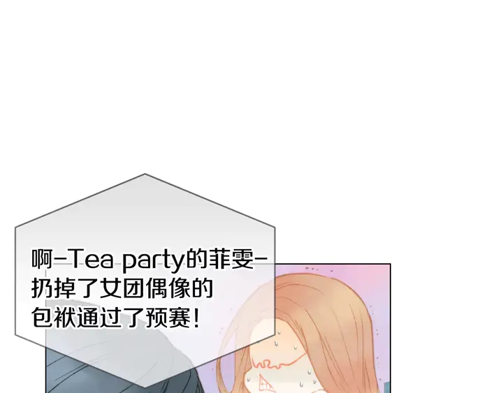 第94话 决赛81