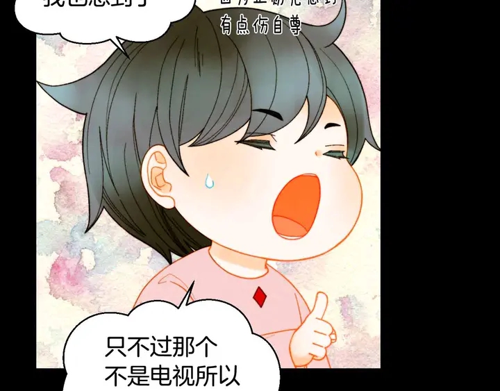 番外53 进入出道组66