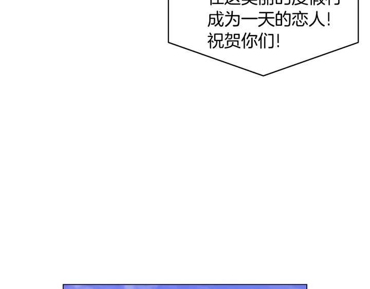 番外23 一日恋人！93