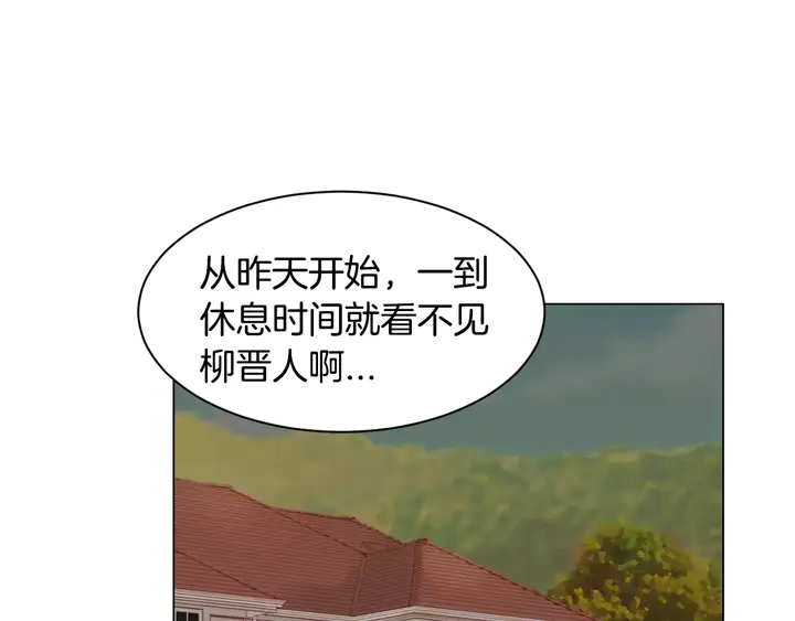 第98话 山中事故76
