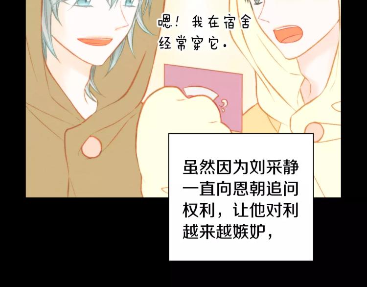 第114话 歪路25