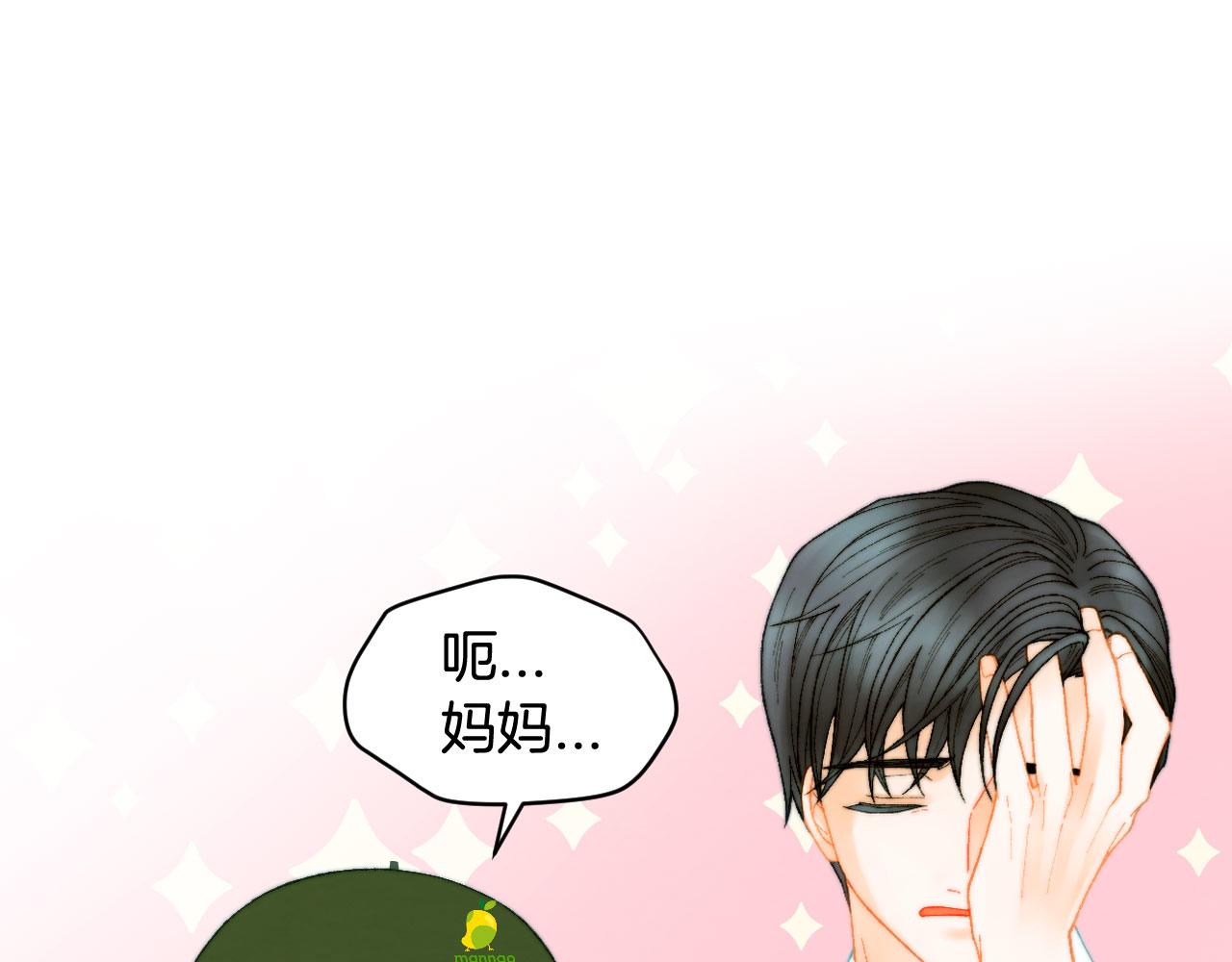 青春特别篇20 这就是演员73