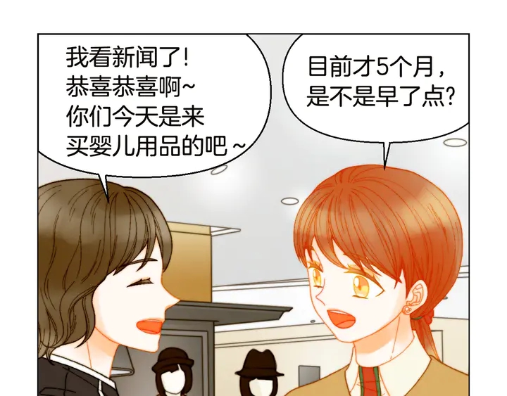 番外18 给曾孙子的名字50