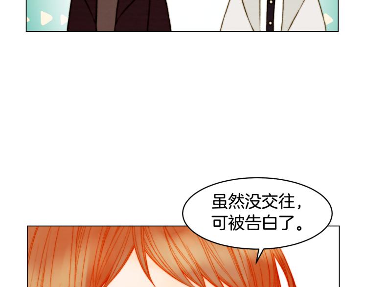 完结篇 依然如故38