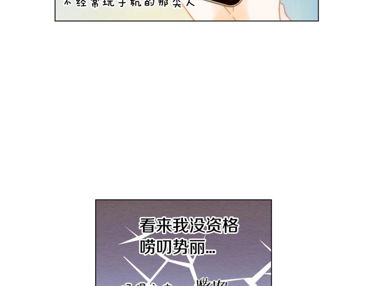 番外59 20岁那年的我们56