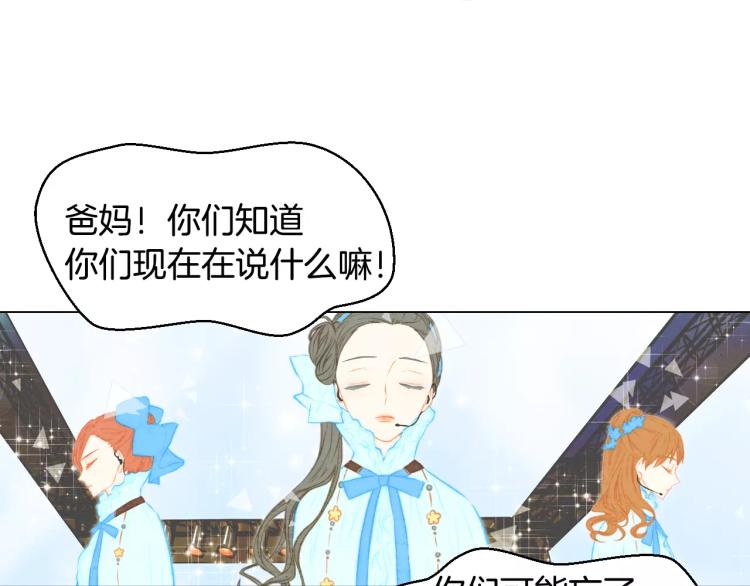 第123话 舞台事故62