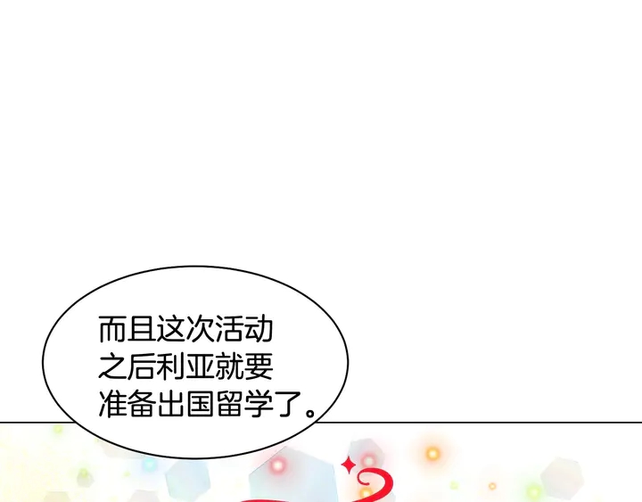 番外20 宝宝出生啦132
