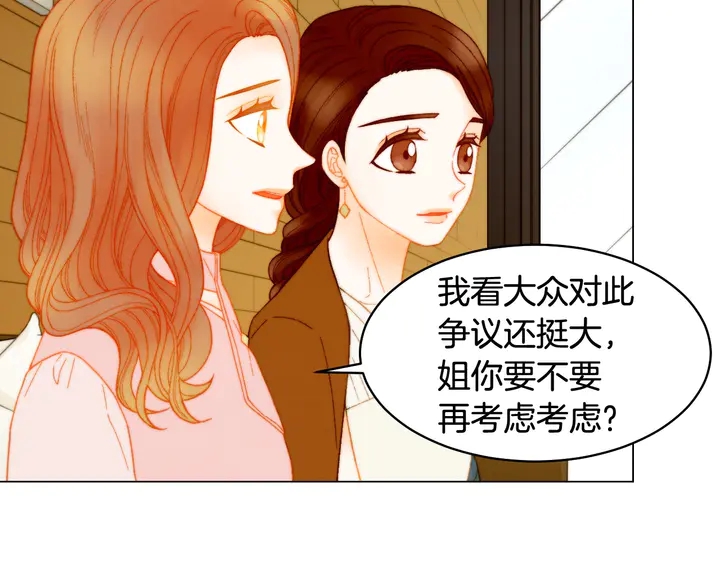 番外15 姐姐更漂亮44