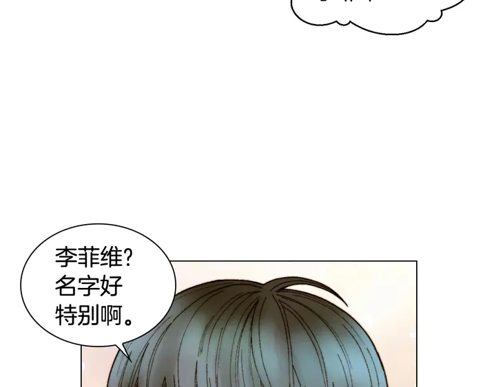特别篇4 我们的困扰19