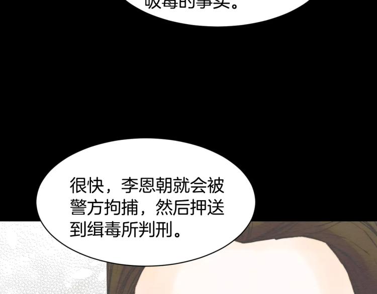 第114话 歪路109