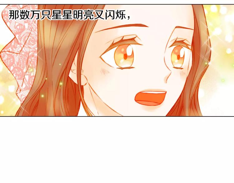 第110话 真正的明星94