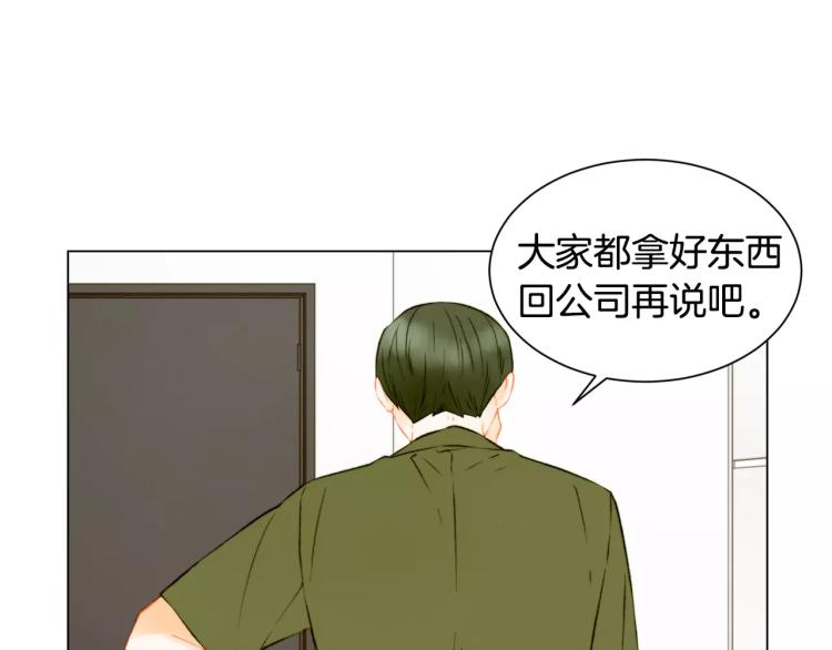 第134话 挑拨49