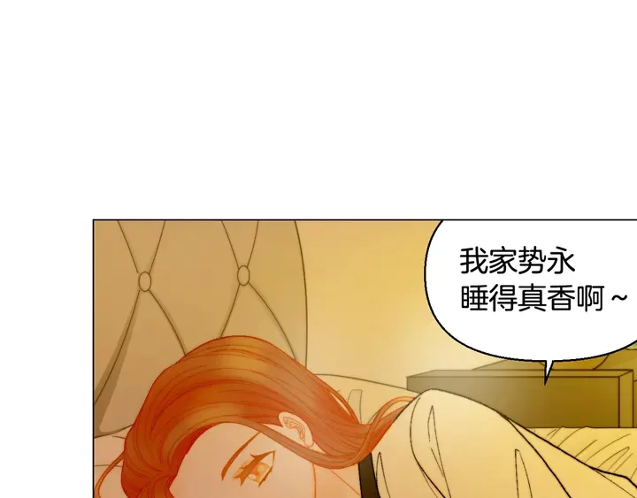 番外29 周岁宴108