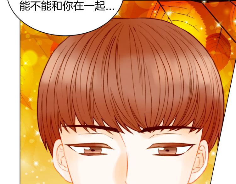 第142话 恋爱party65