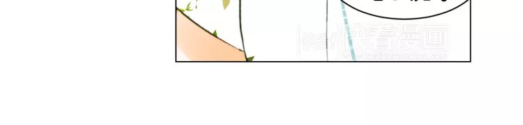 第139话 关系恶化？37