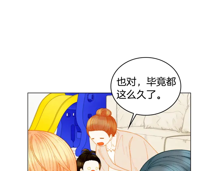 番外38 不敢生孩子24