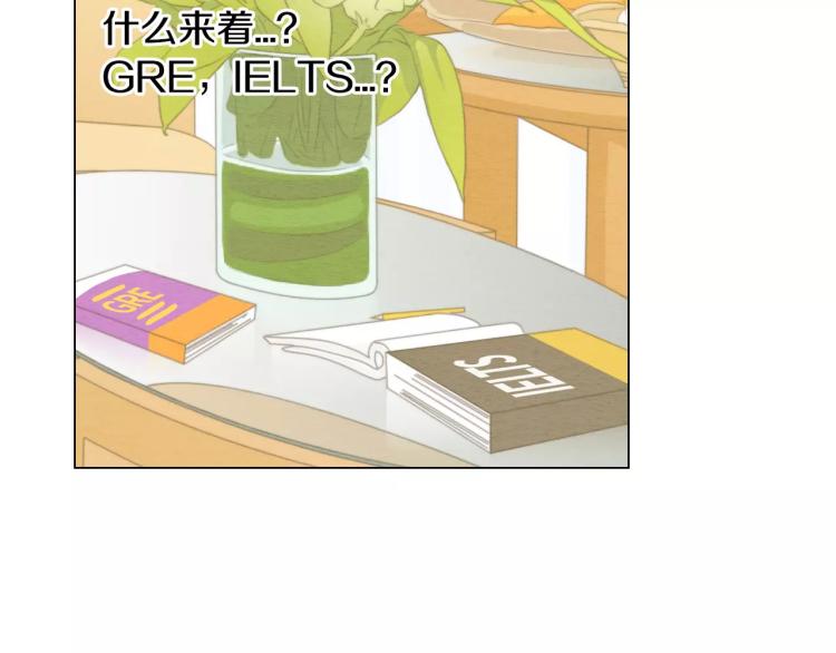 第126话 在我身边就好47