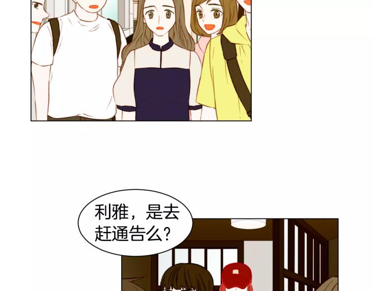 第138话 留学31
