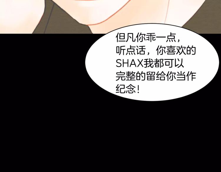 第114话 歪路112