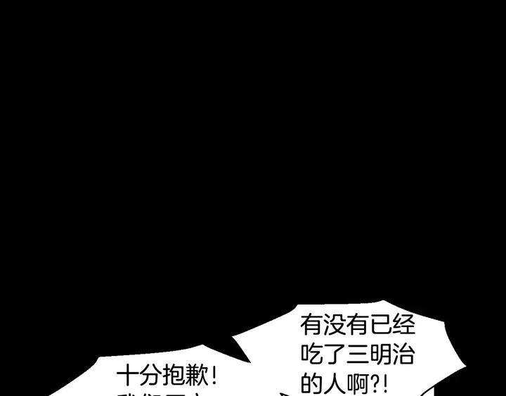 番外14 要生宝宝啦42