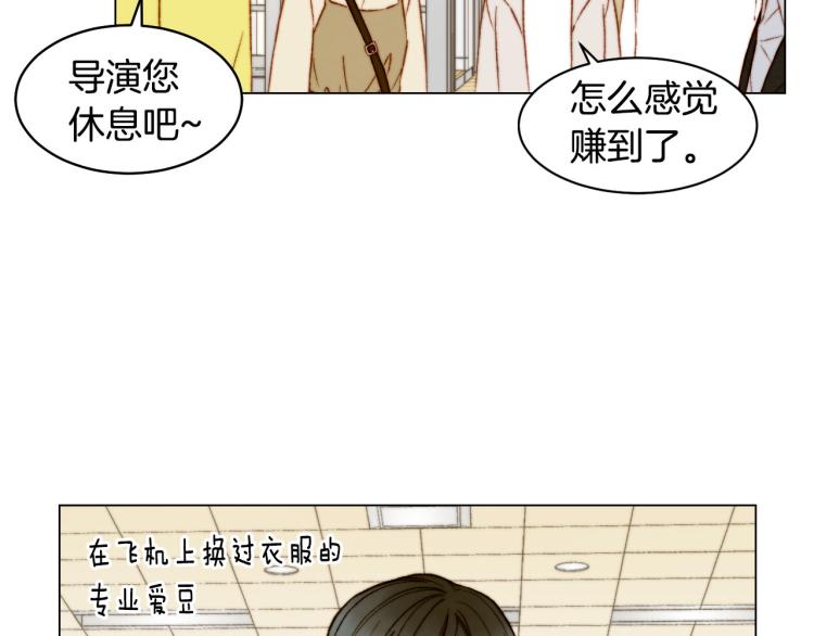 第152话 和我结婚吧！8
