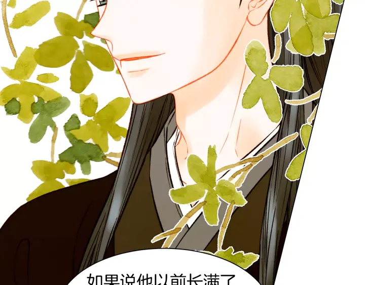 第105话 痴情郎84