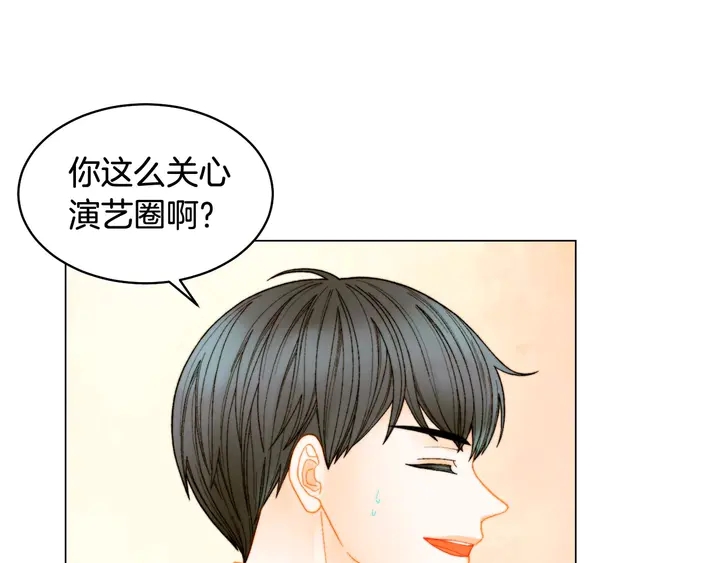 特别篇4 我们的困扰28