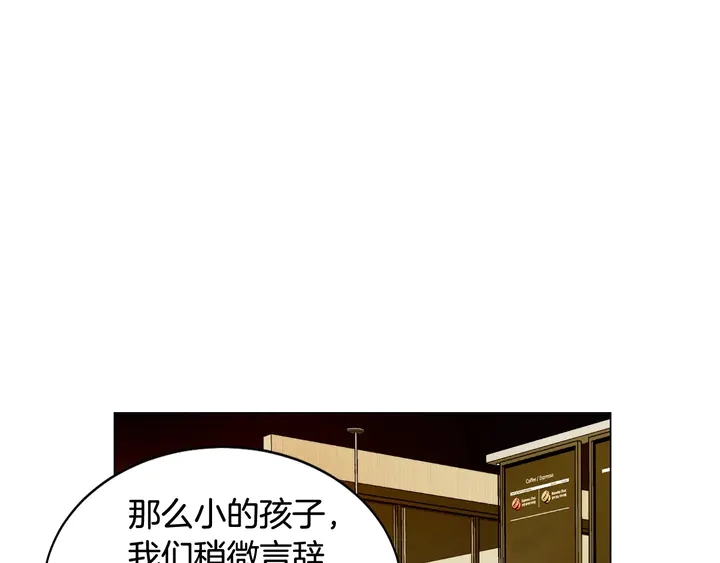 番外30 准备二胎了？！23