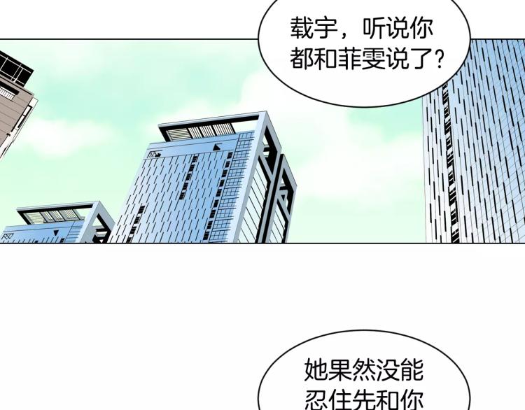 第130话 最好的伙伴67