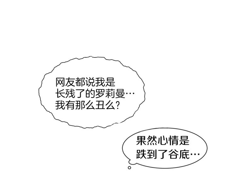 第4话 偶像三角恋情浮出水面？38
