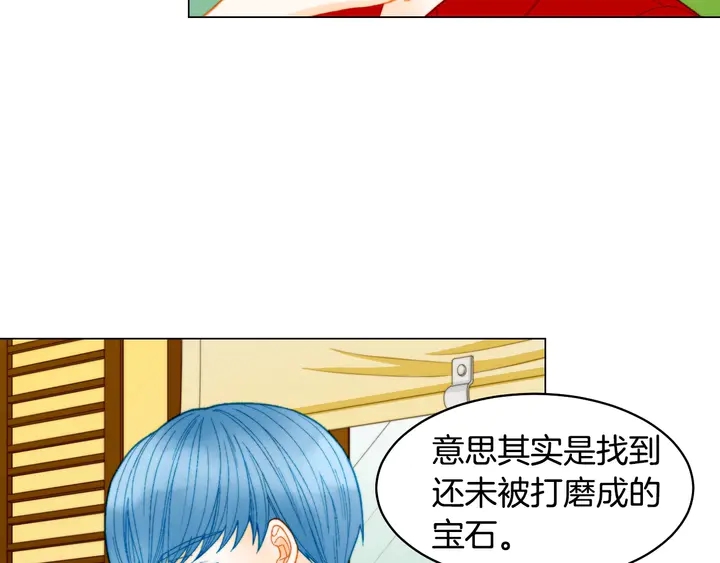 番外26 二人浪漫对台词55