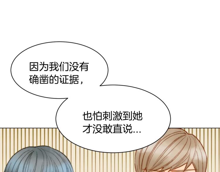 第123话 舞台事故28