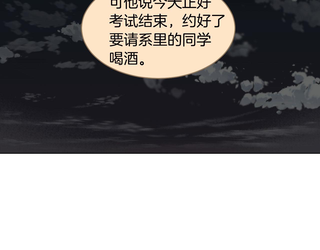最终篇 真正的自己30