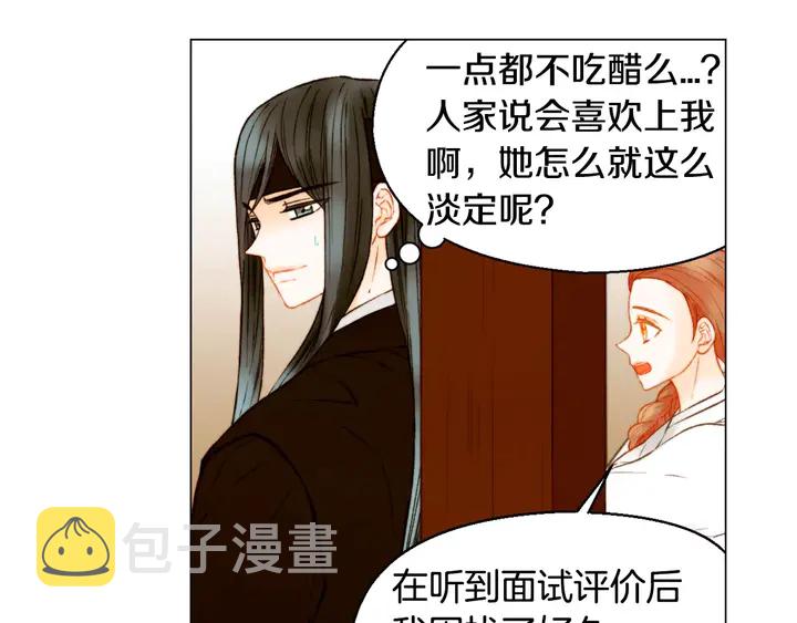 第104话 渐行渐远13