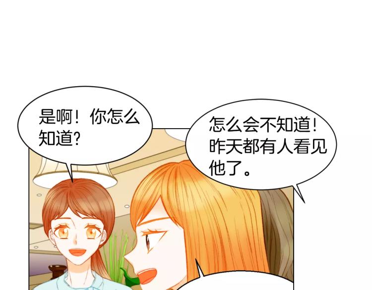 第126话 在我身边就好18